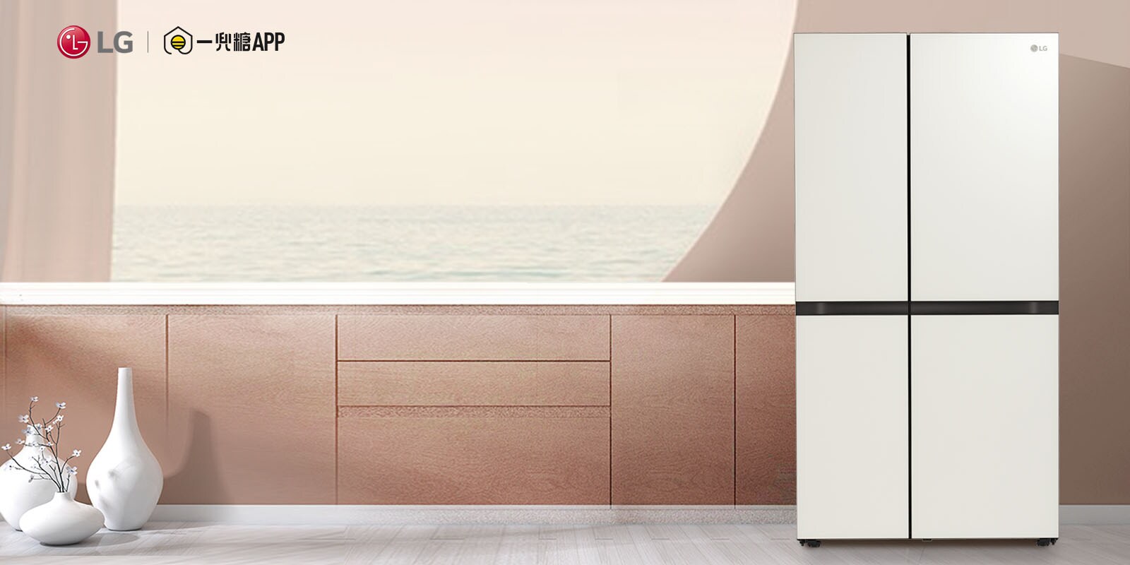 LG Electronics IFA 2022 的主题为“畅想新生活”