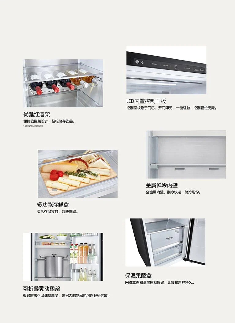 精巧空间 精致内饰