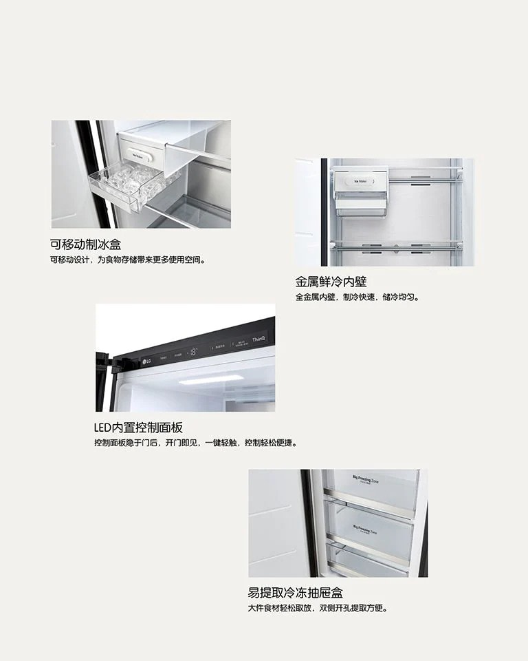 精巧空间 精致内饰