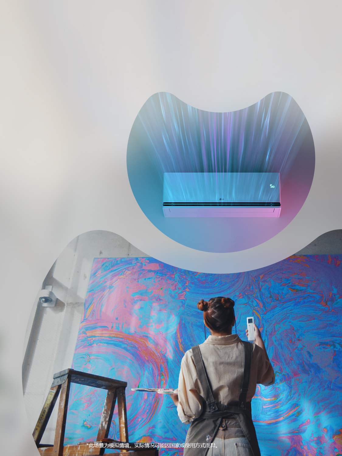 使用DUAL 变频压缩机™的LG DUALCOOL™