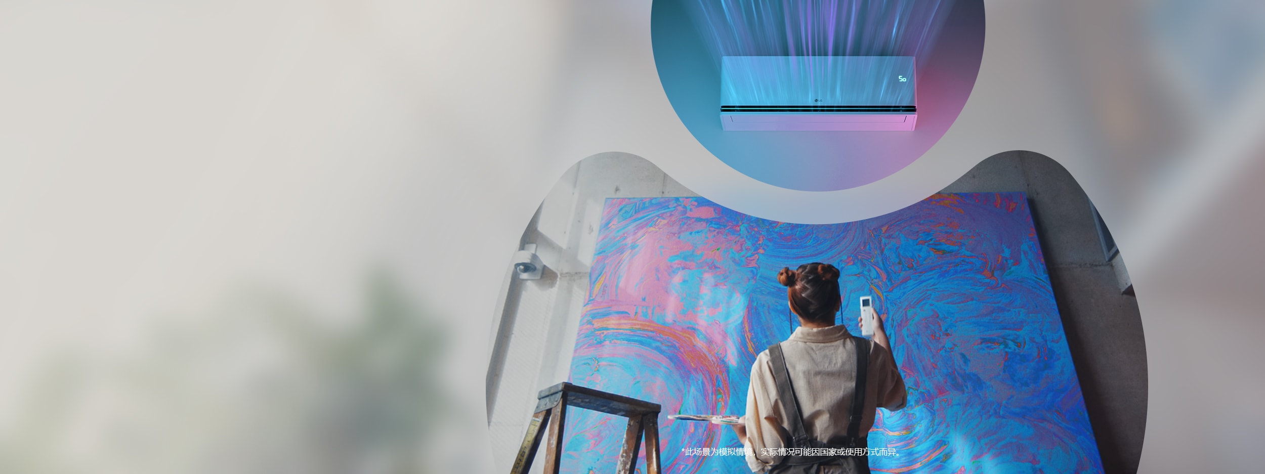 使用DUAL 变频压缩机™的LG DUALCOOL™