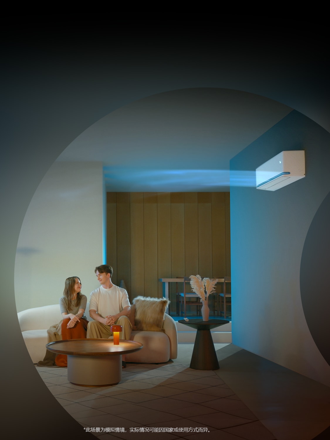 定制舒适，拒绝寒冷