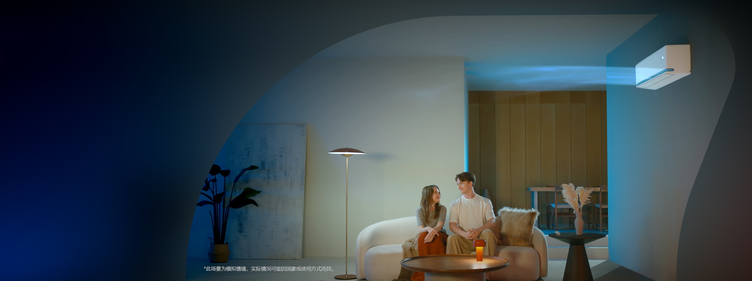 定制舒适，拒绝寒冷