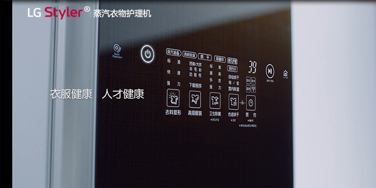 无需洗涤 天天蒸洗4