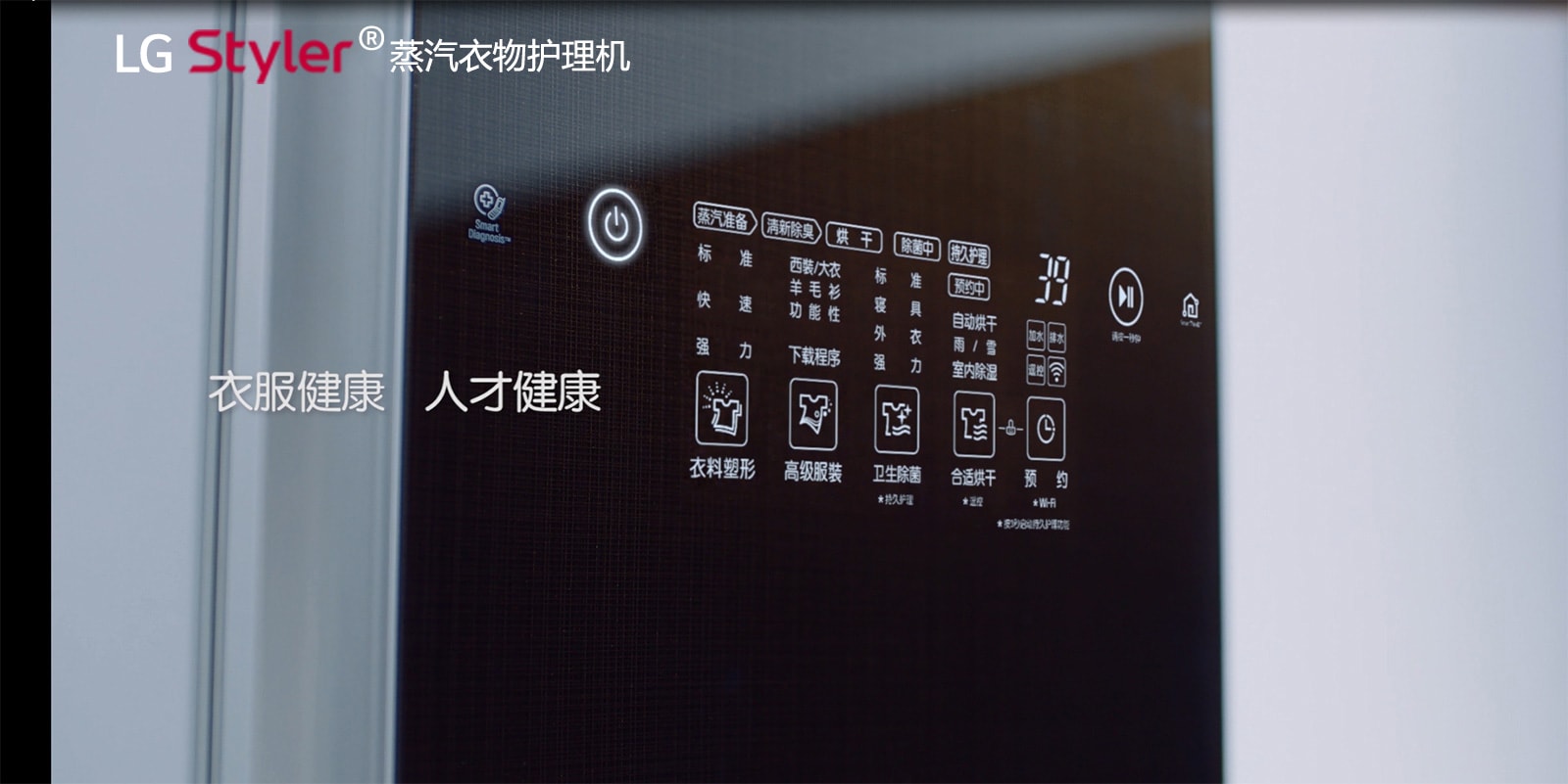 无需洗涤 天天蒸洗