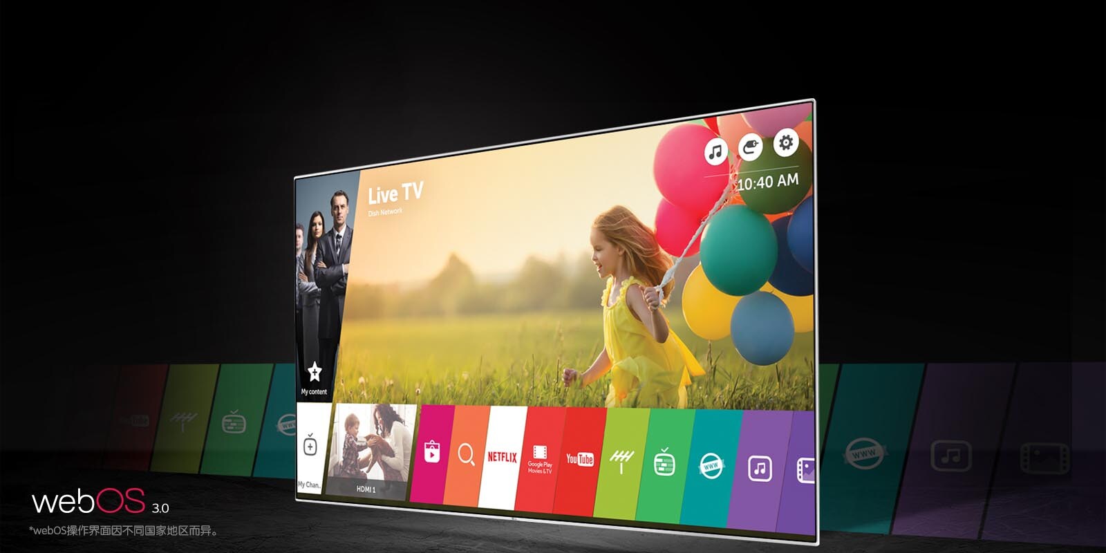webOS 3.0