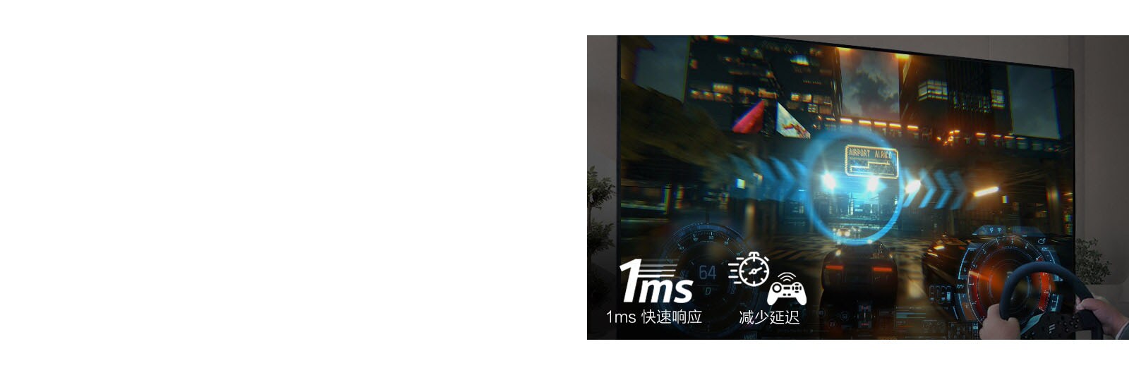 游戏比赛不容落后！1