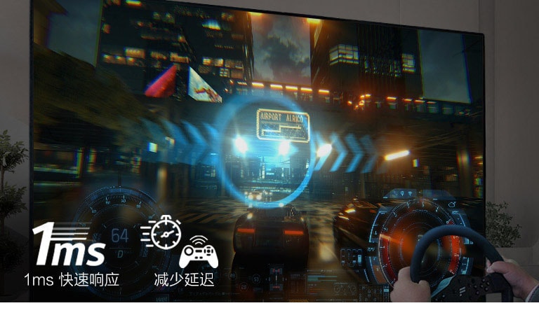 游戏比赛不容落后！2