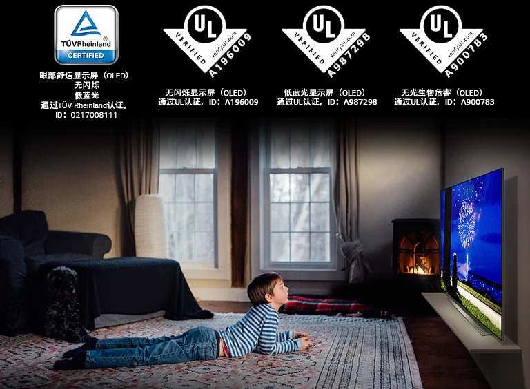 这是描述有关“眼部舒适显示屏”的卡片。 这是一个男孩俯卧看电视的画面。 放置四个有关“眼部舒适显示屏”认证的标志。