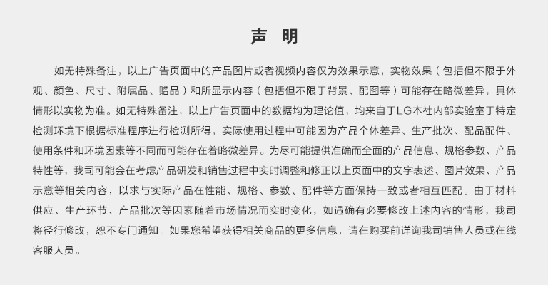 TV-OLED-G2-last-dis-Mobile