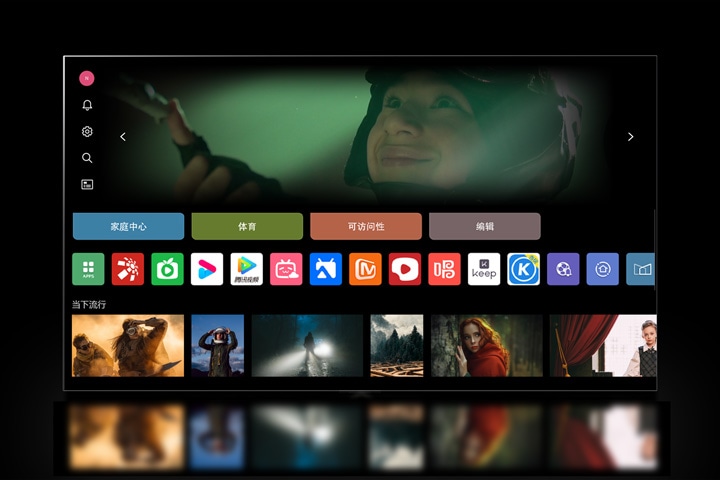 webOS 24 主页具有家庭办公室、游戏、音乐、家庭中心和体育类别。屏幕底部显示个性化的建议“Top picks for you（您的最佳选择）”。
