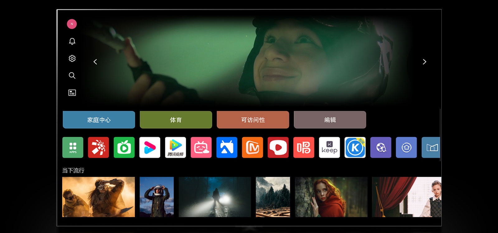 正在使用AI 动感遥控器 。整个场景显示了使用 AI 动感遥控器 的简单性和便利性。光标出现并点击特定缩略图之时，LG webOS 的主页是可见的。它铺满整个屏幕。然后遥控器上的 AI 按钮突出显示。