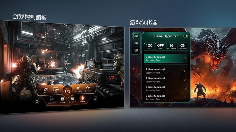 带有游戏控制面板和优化器的 LG OLED AI B6 分屏展示游戏画面和屏幕菜单，用于实时调整刷新率、延迟和视觉模式等游戏设置。