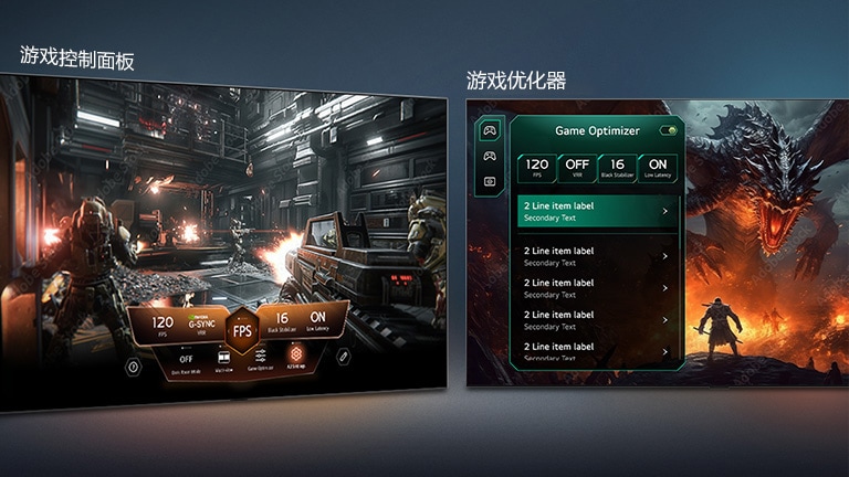 带有游戏控制面板和优化器的 LG OLED evo AI G6 分屏展示游戏画面和屏幕菜单，用于实时调整刷新率、延迟和视觉模式等游戏设置。