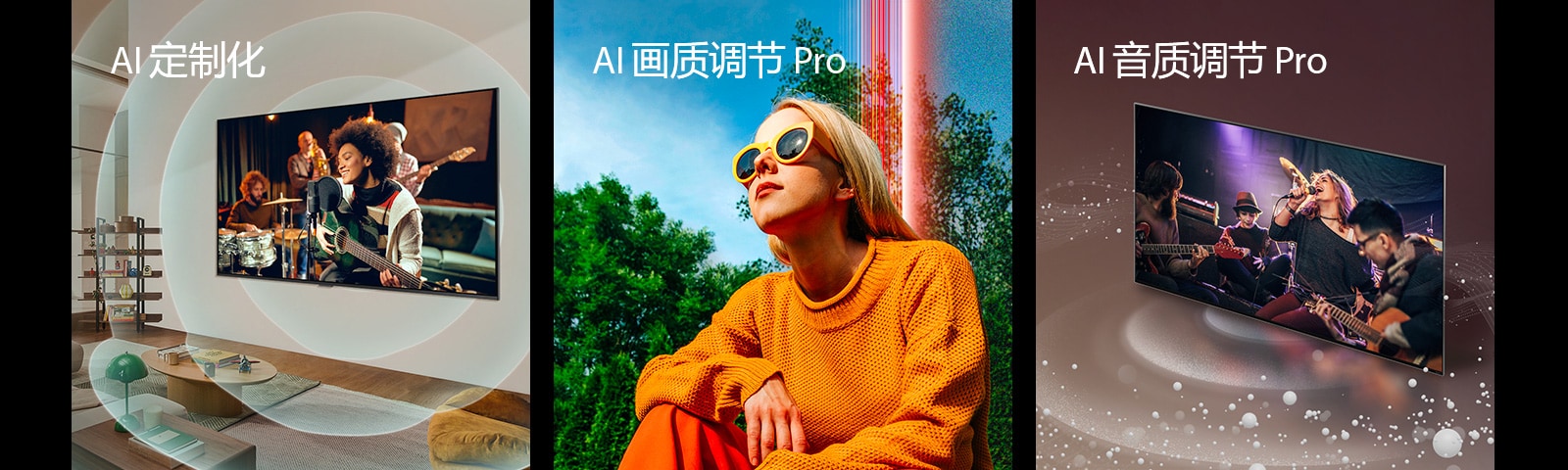 LG TV 安装在客厅墙壁上，屏幕上显示吉他手，同心圆表示声波，左上侧显示“AI 定制化”字样。一位女士在晴朗湛蓝的天空下蹲在树木前，左上侧显示“AI 画质调节 Pro”字样。LG TV 的声音气泡和波浪从屏幕上散发，充满整个空间。左上侧显示“AI 音质调节 Pro”字样。