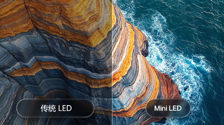 LG QNED evo AI QNED82 Mini LED 通过分屏展示海岸悬崖画面，凸显其 Mini LED 相较于传统 LED，能呈现更锐利的岩石纹理与更清晰的海洋细节，带来更深邃的黑色与更细腻的对比度，画面清晰度与层次感得到提升。