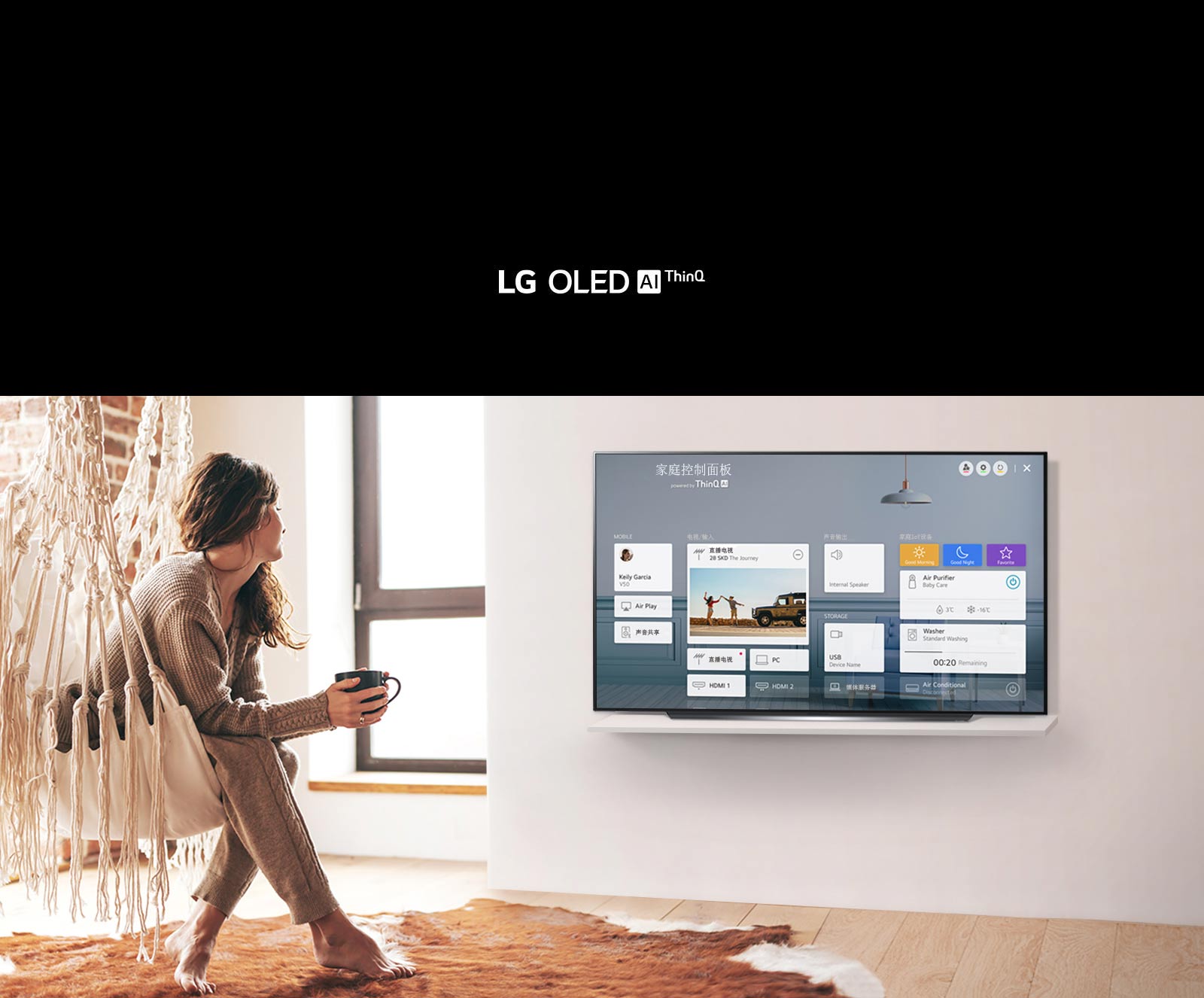 看电视，更简单1