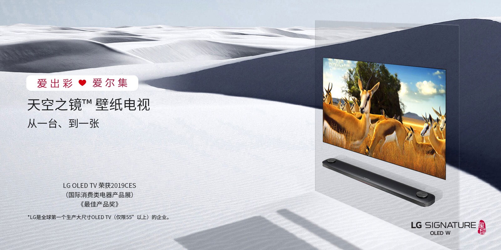 home_W9_1600-800_V1