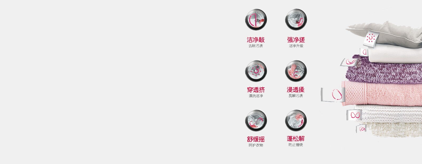 洗得更干净 我有6种智能手洗