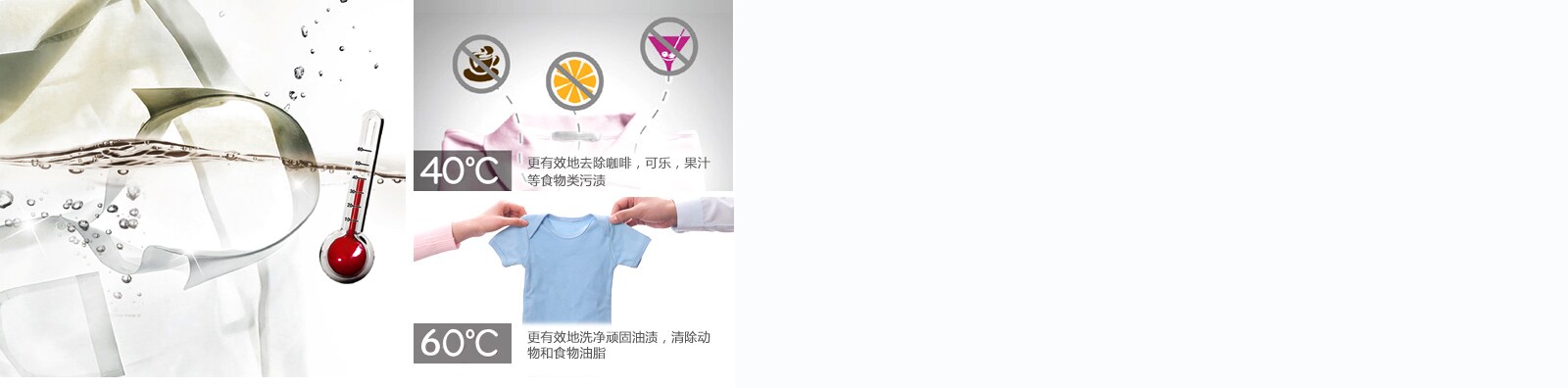 95℃煮洗 洗的干净 穿的安心