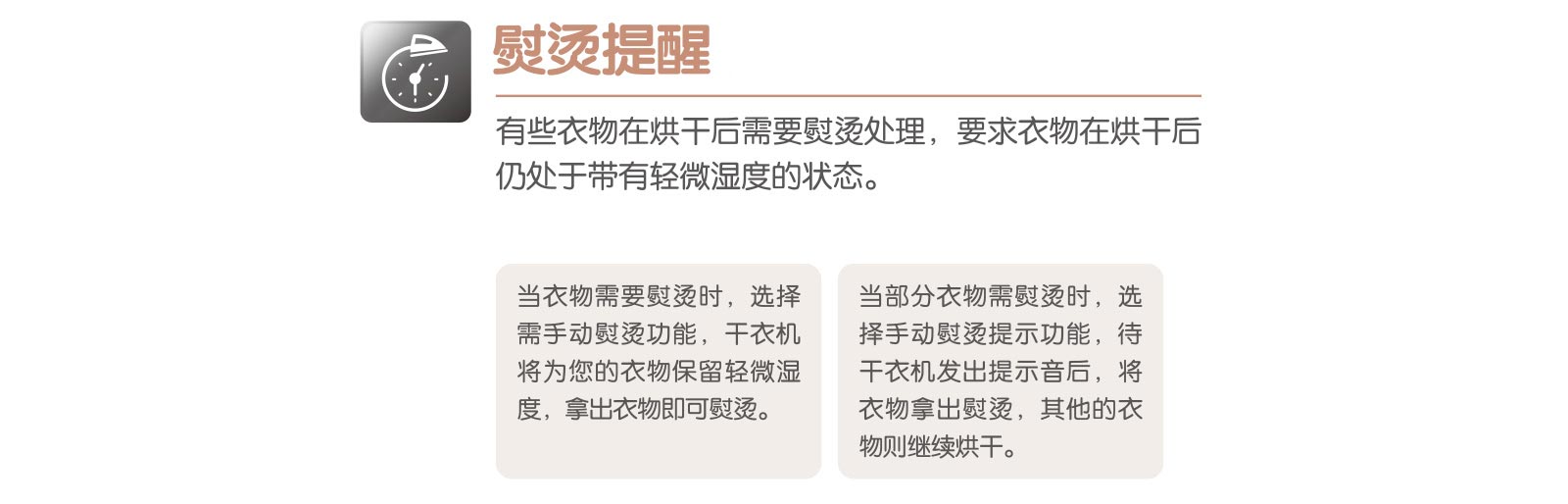 CN_RC9066E3Z_feature05_D_1.0