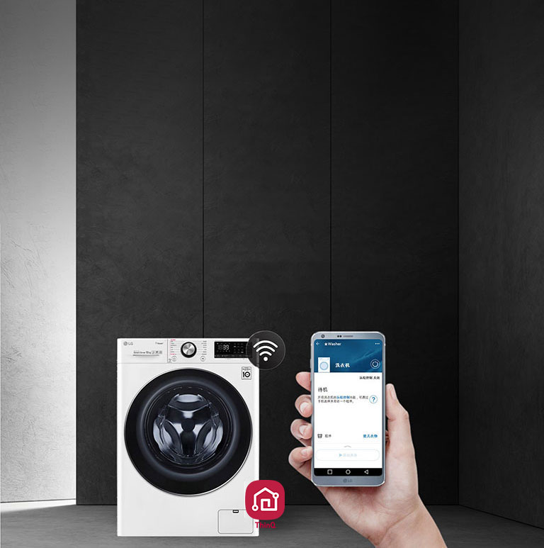 无线互联 智能操控2