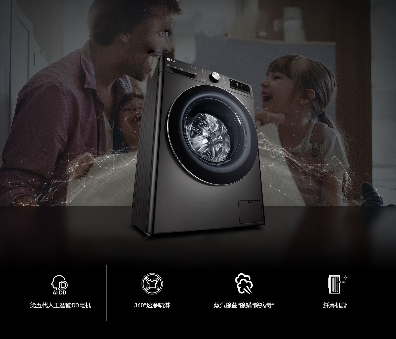 净护随芯 纤升夺人