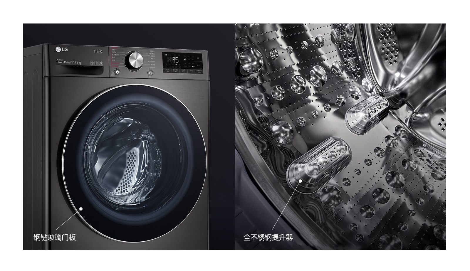 坚若磐石 质感不凡