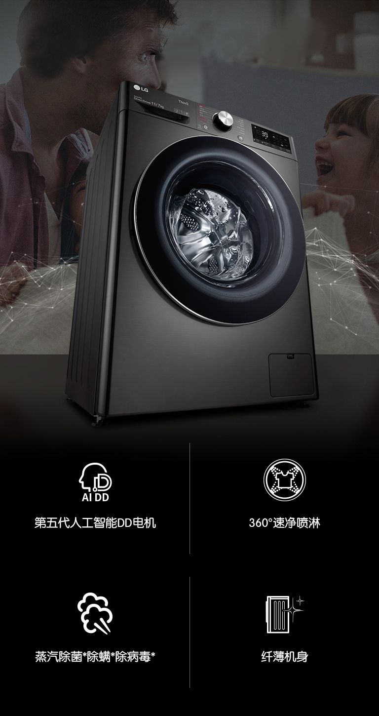 净护随芯 纤升夺人