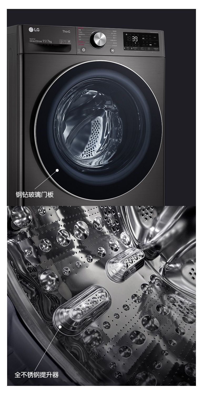 坚若磐石 质感不凡