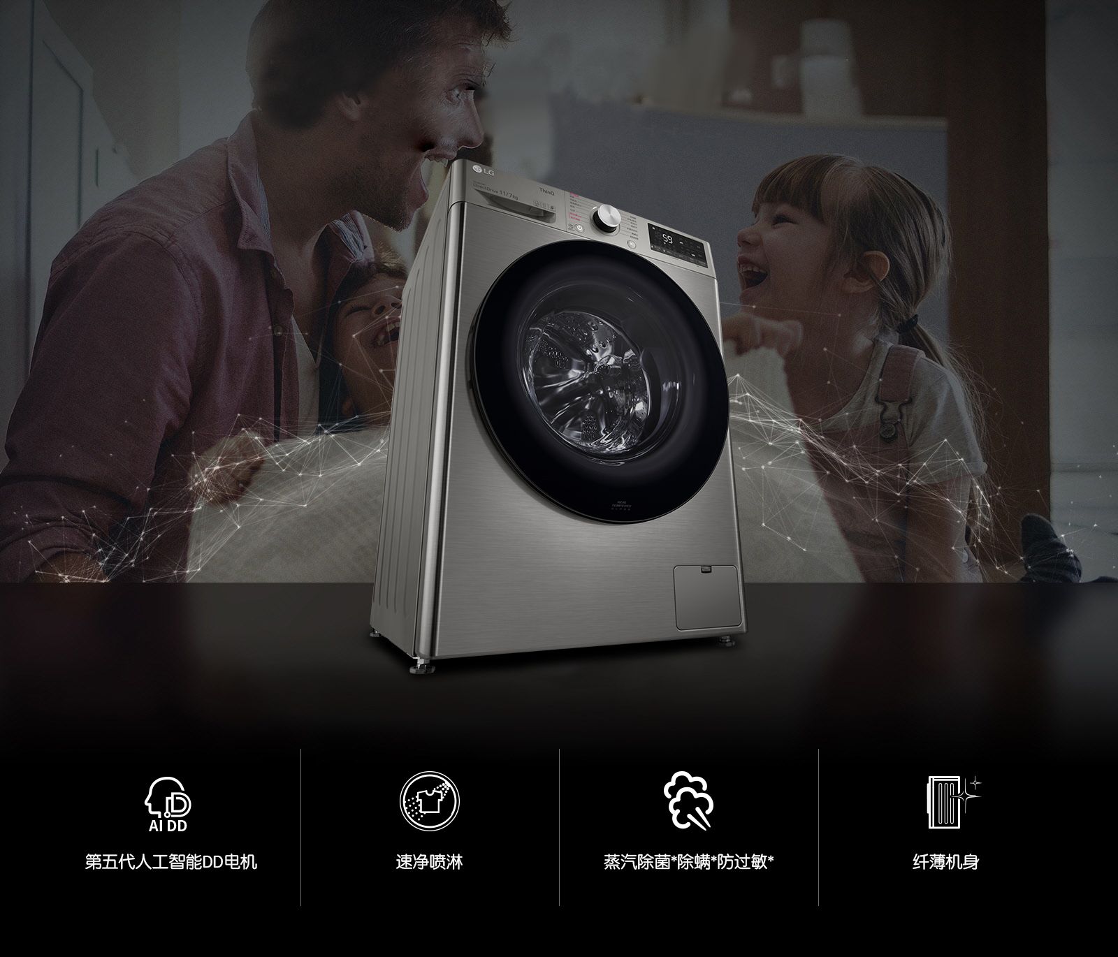 净护随芯 纤升夺人