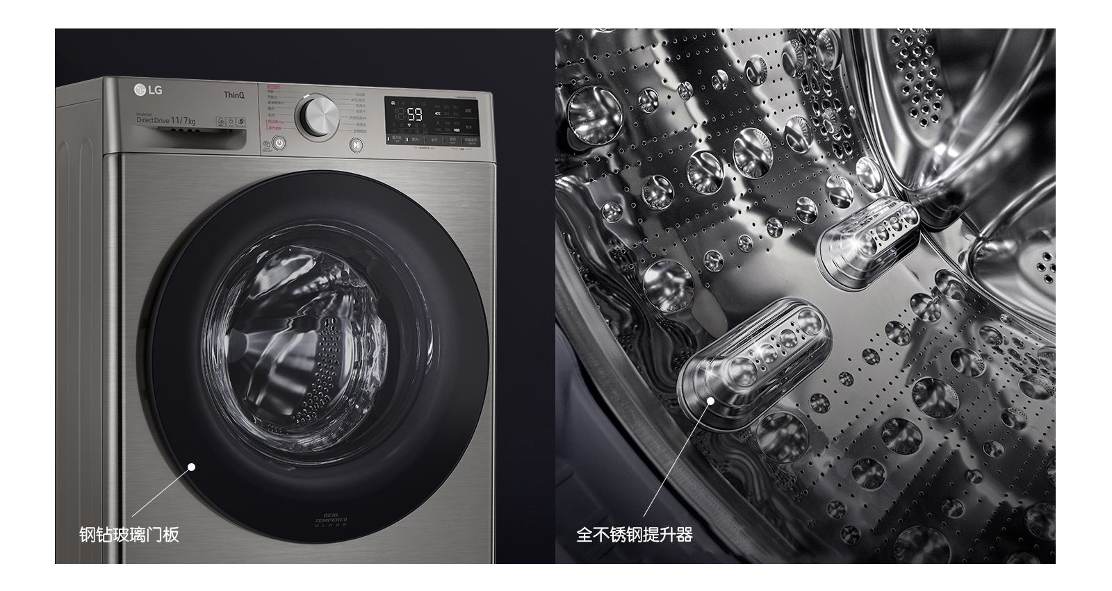 坚若磐石 质感不凡