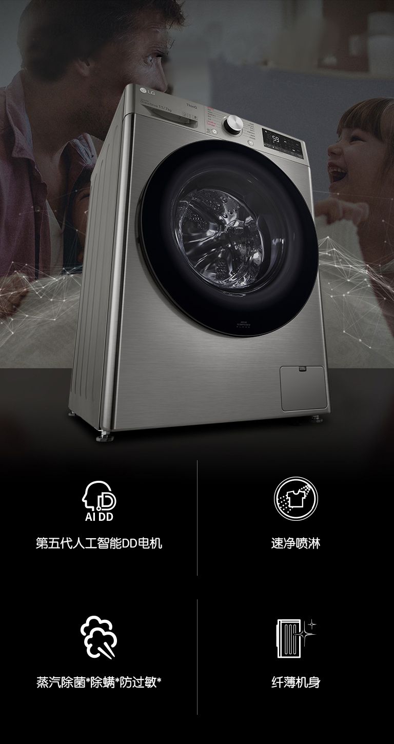 净护随芯 纤升夺人