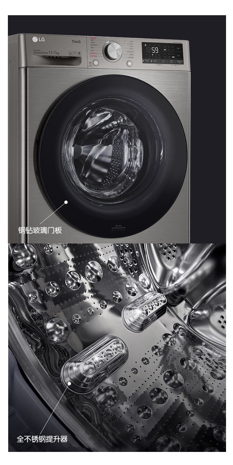 坚若磐石 质感不凡