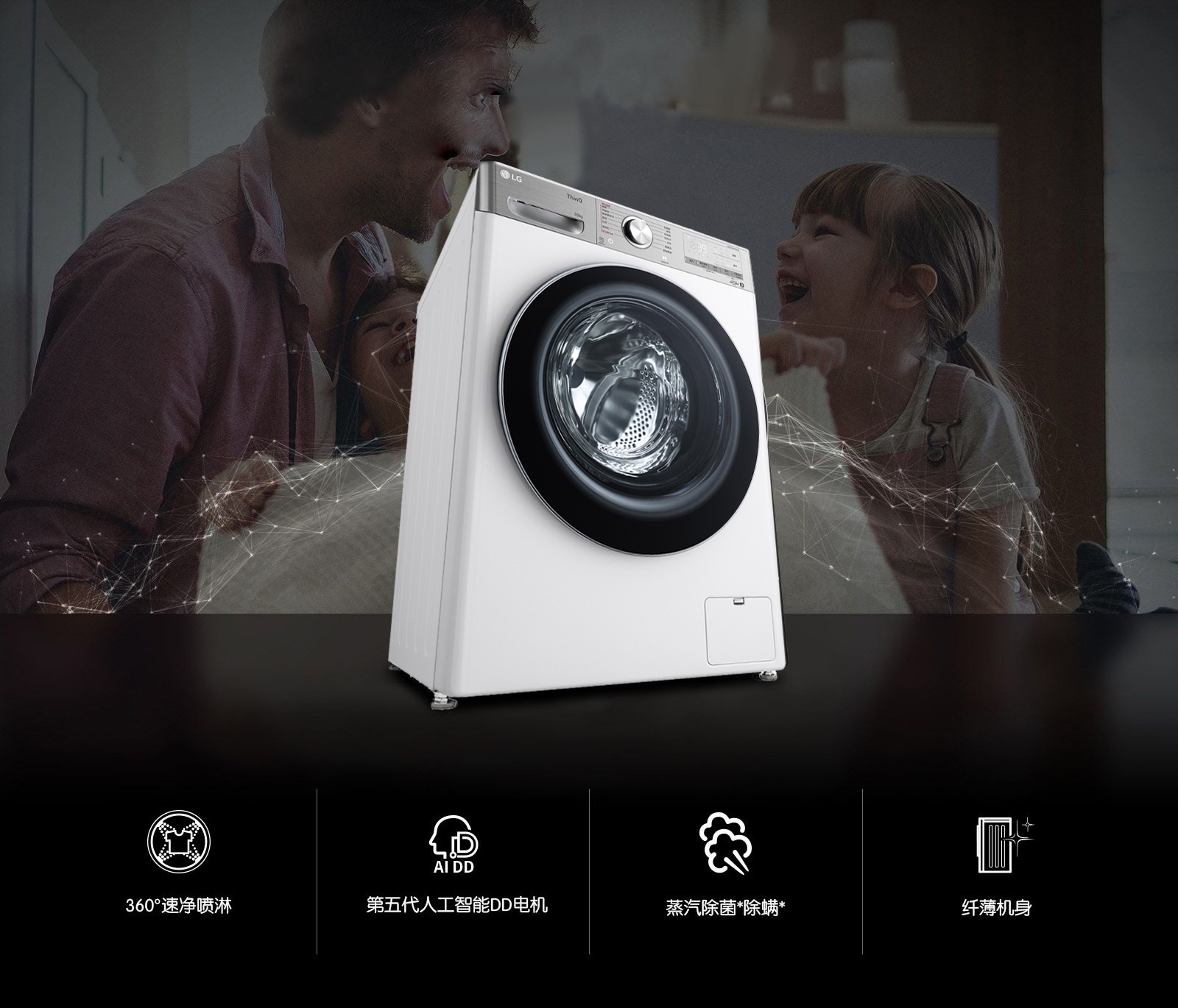 净护随芯 纤升夺人