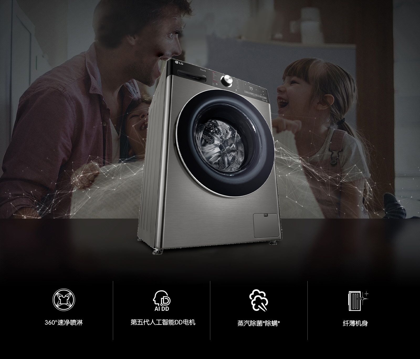 净护随芯 纤升夺人