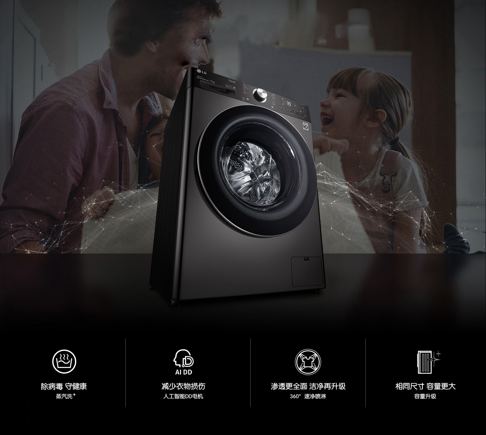 净护随"芯" 纤升夺人