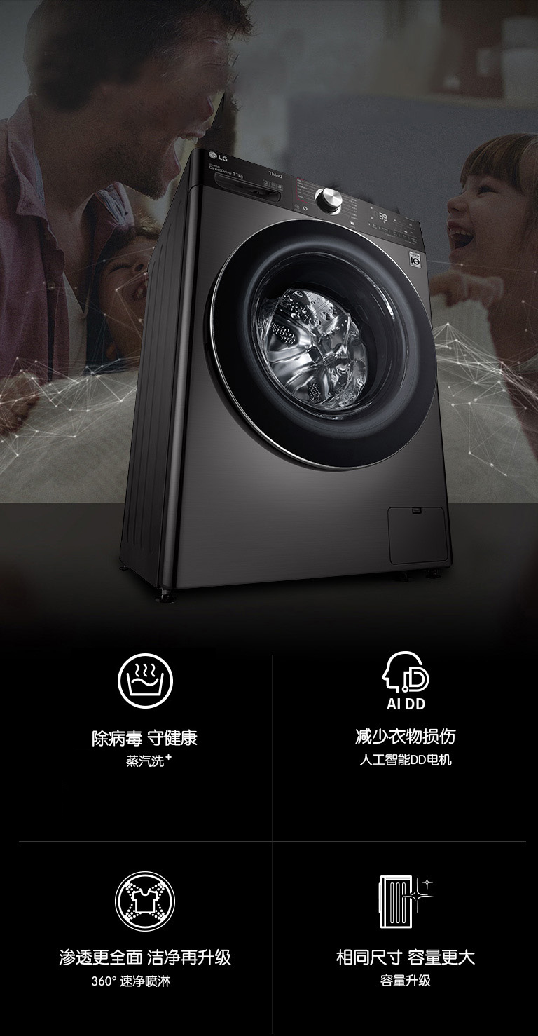 净护随"芯" 纤升夺人