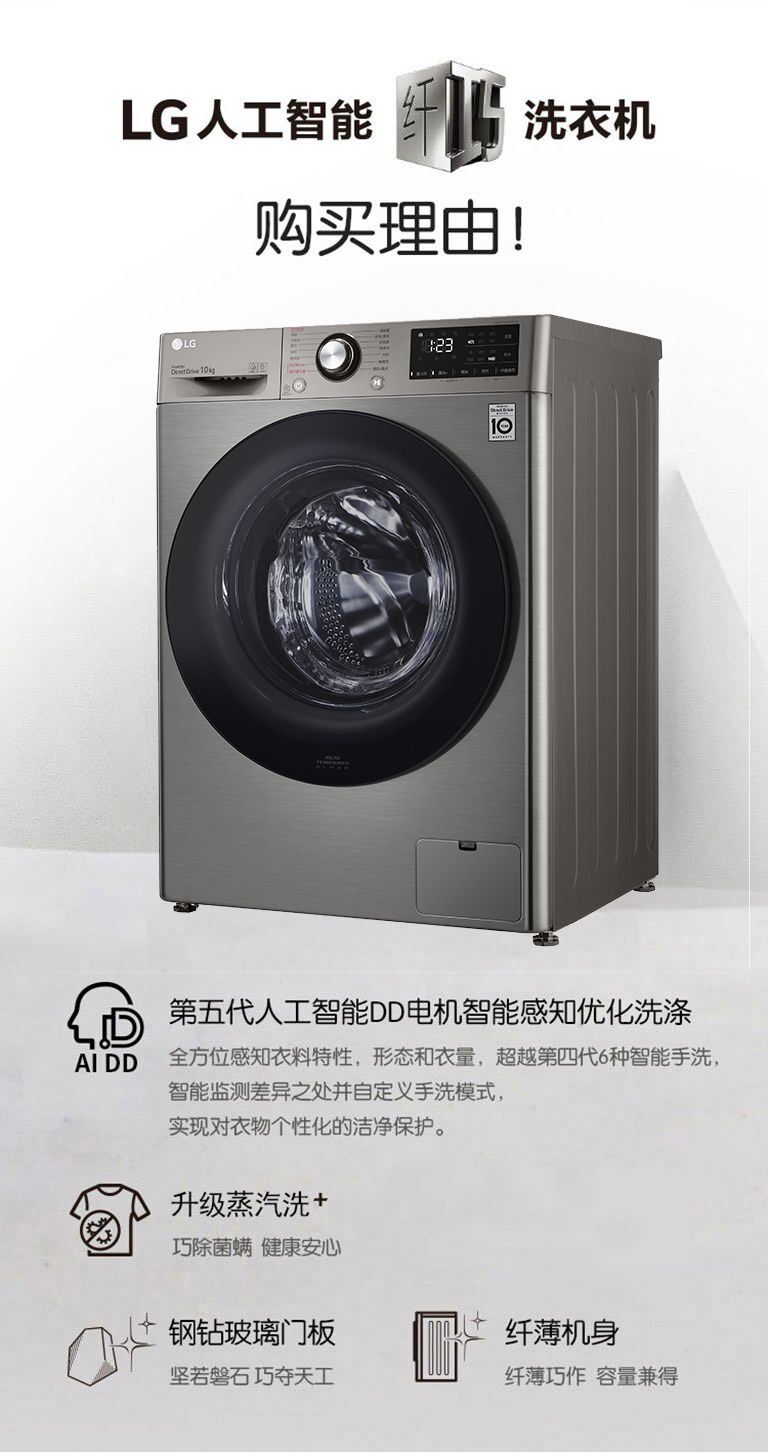 LG 洗顔機 LG Pra.L WashPop 超聲波潔面儀BCP2A - BCP2A | LG HK