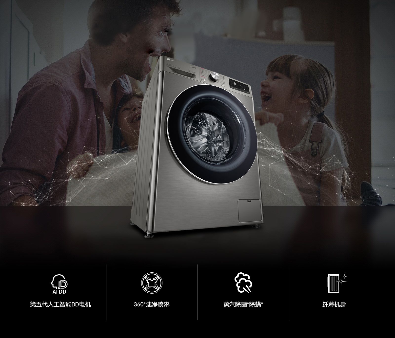 净护随芯 纤升夺人