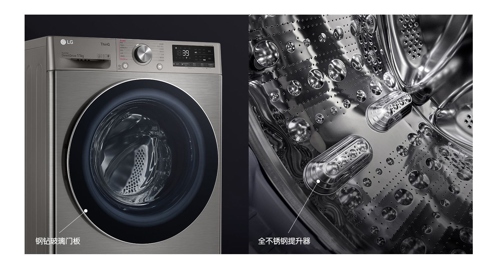 坚若磐石 质感不凡