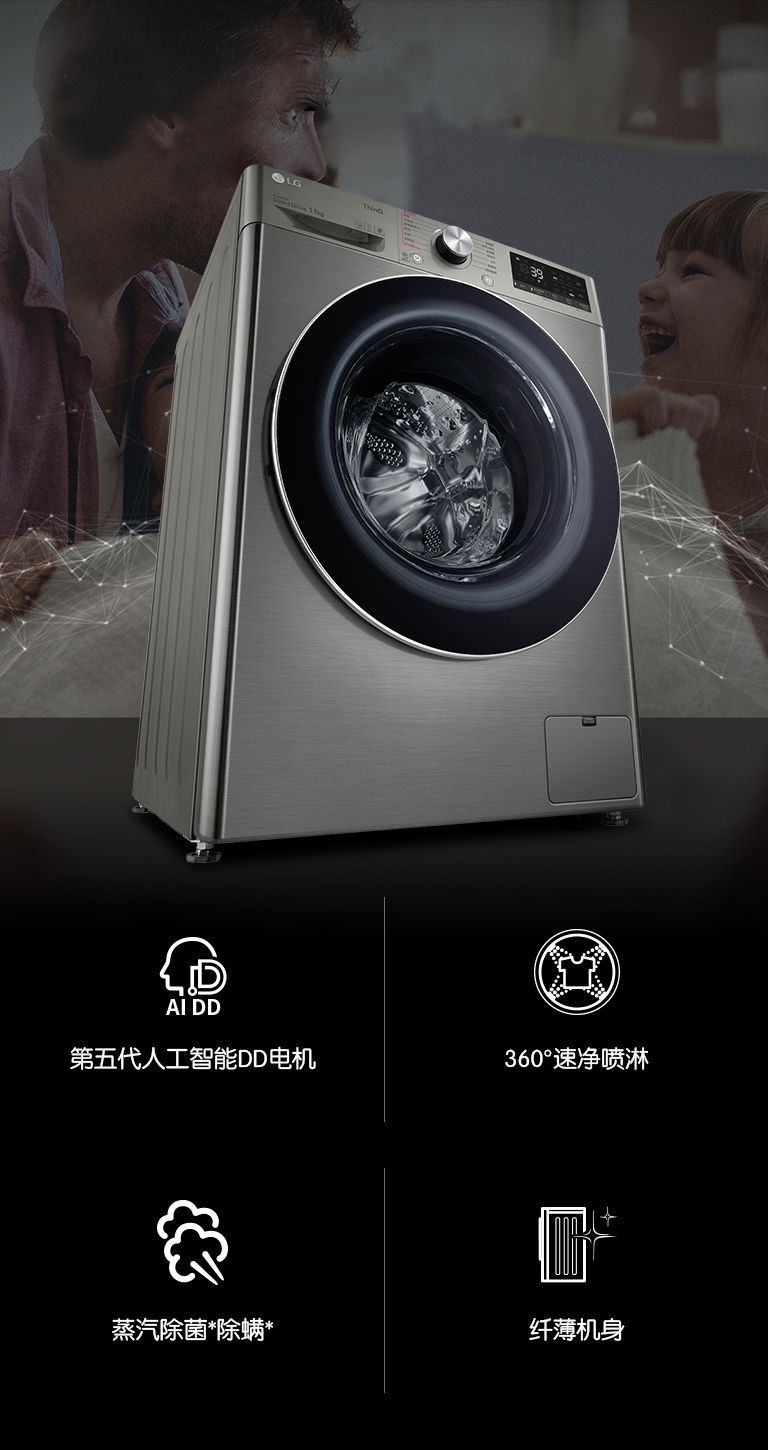 净护随芯 纤升夺人