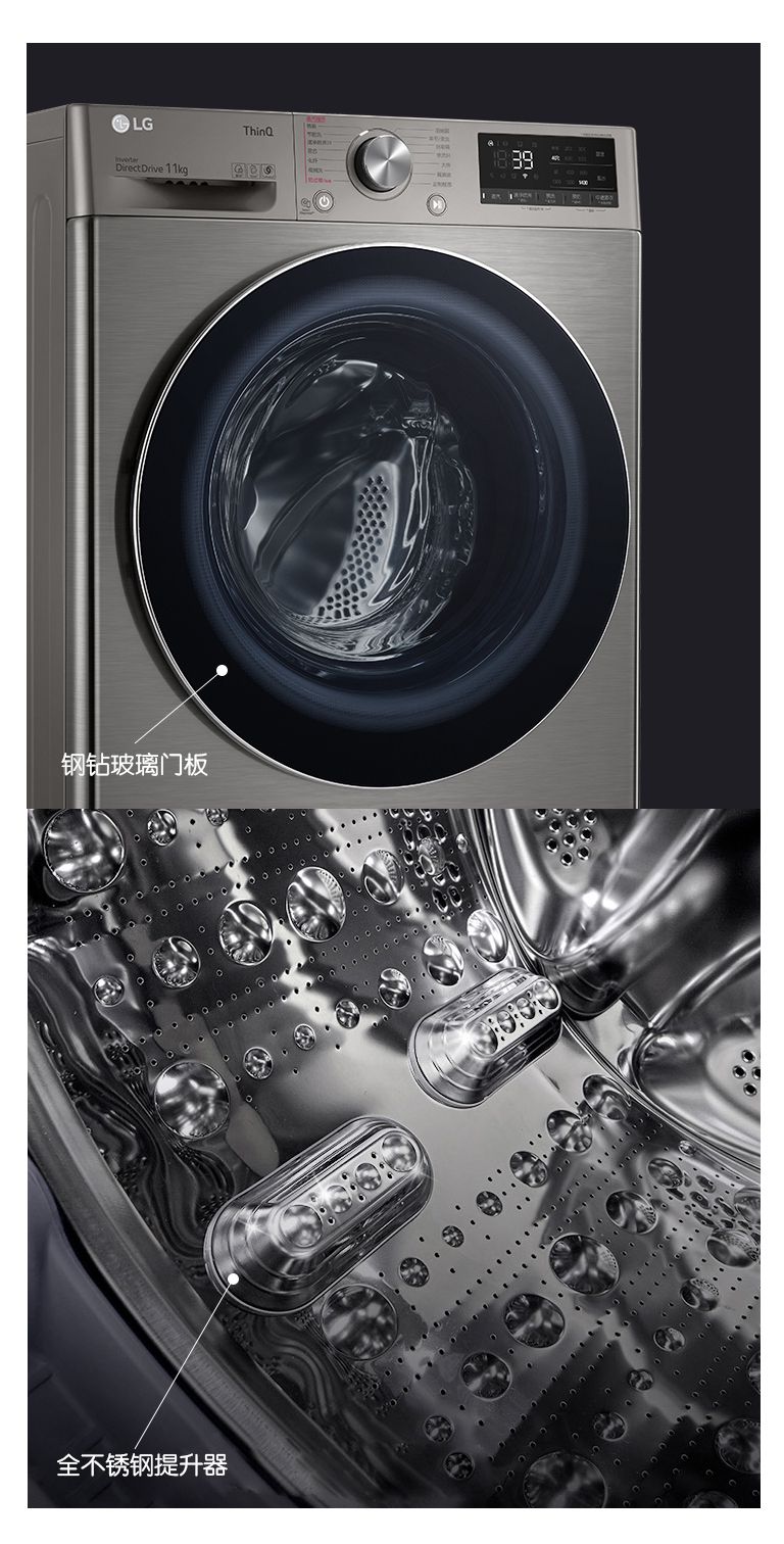 坚若磐石 质感不凡