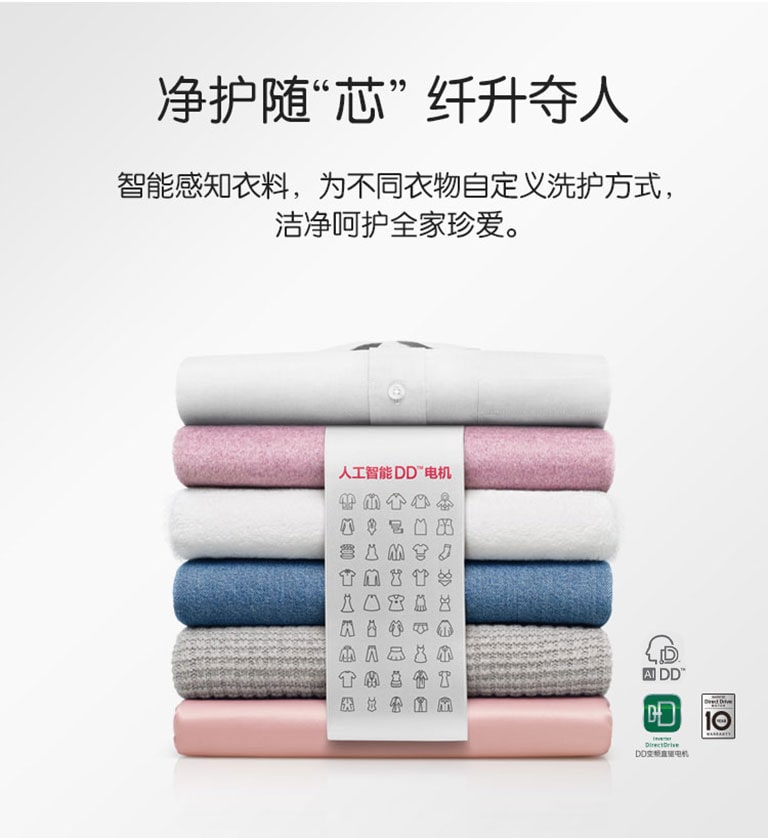 净护随芯纤升夺人