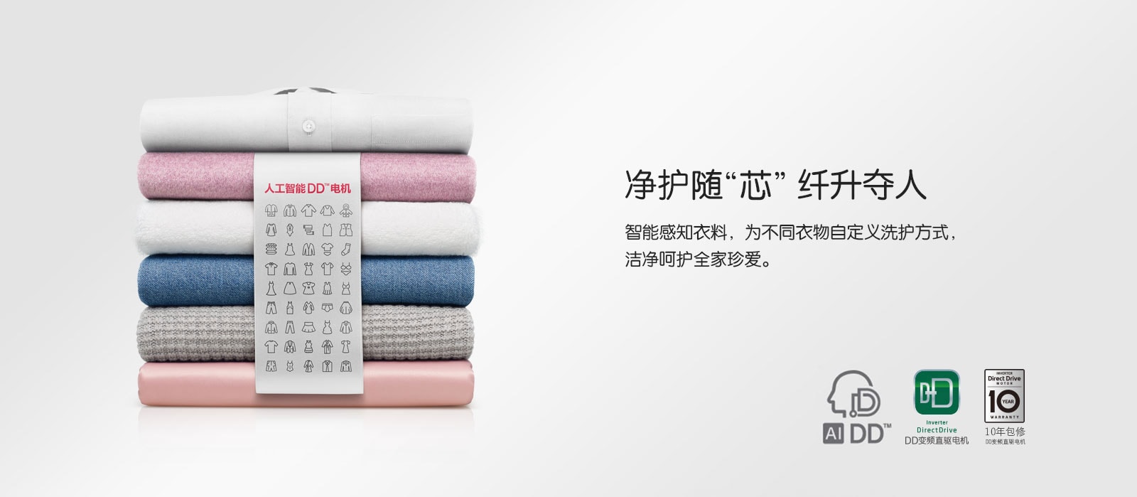 净护随芯纤升夺人