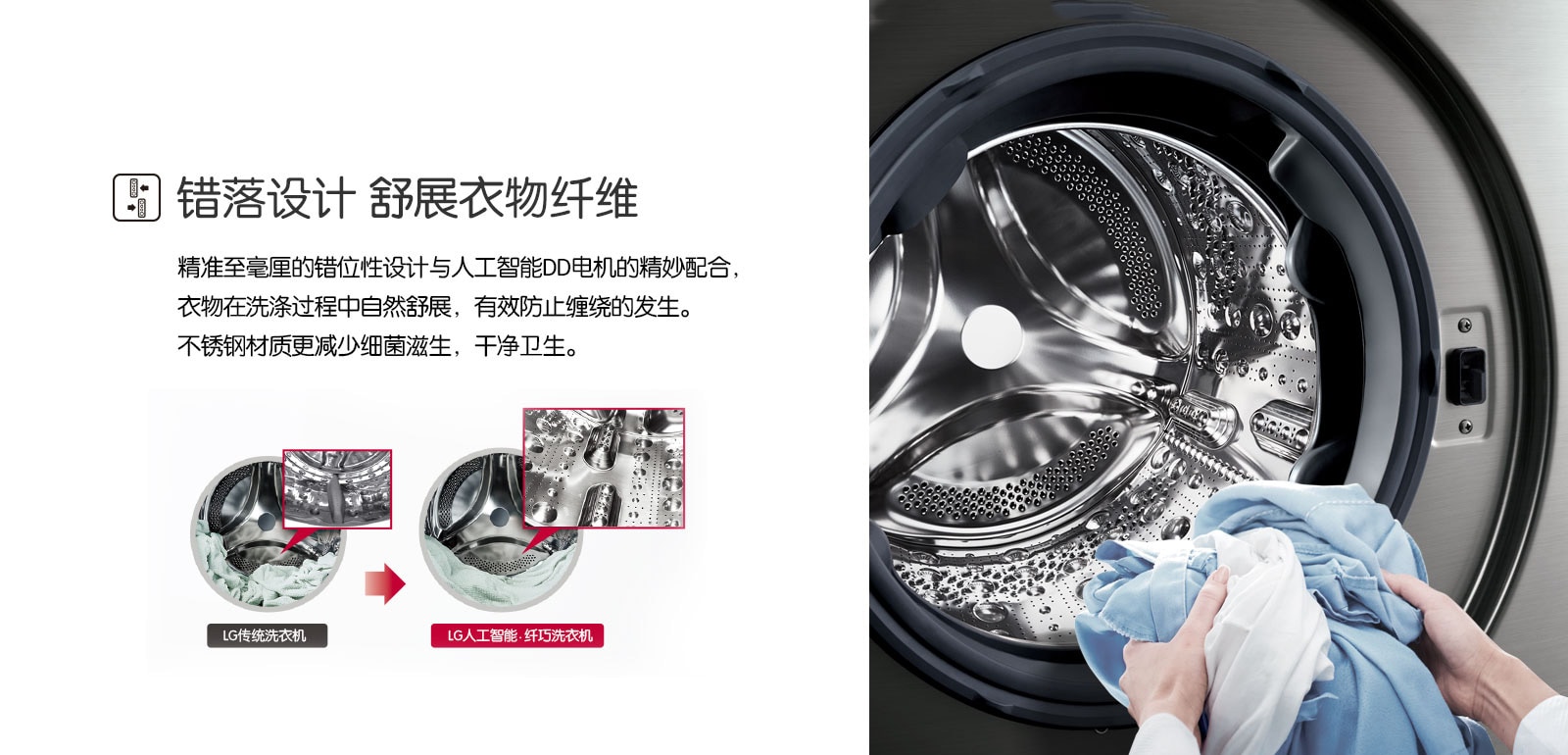 错落设计 舒展衣物纤维