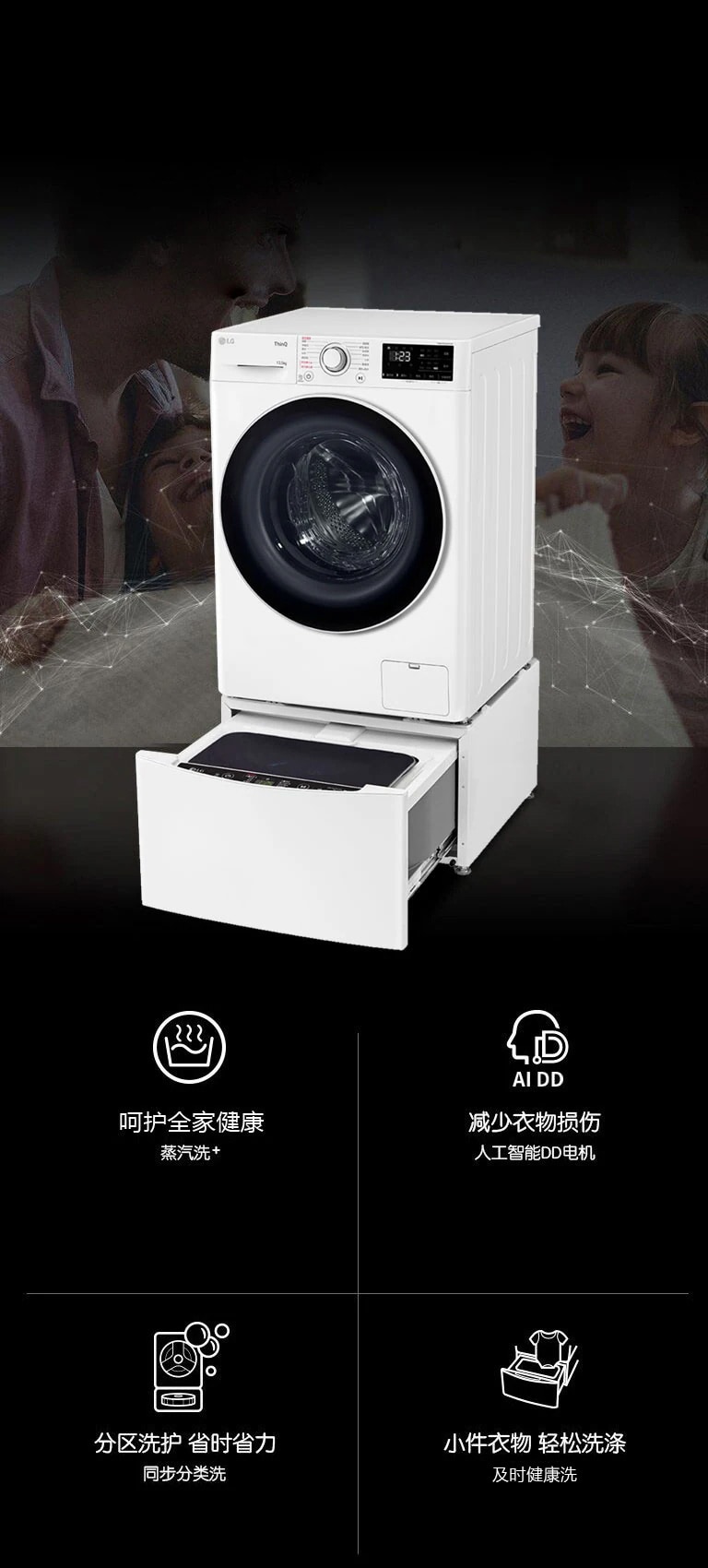 创享双擎同步分类洗