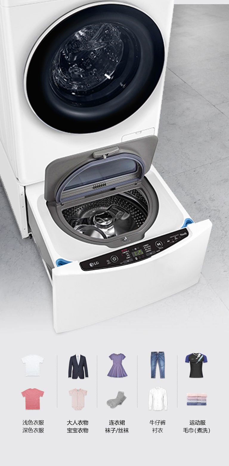 分类洗涤可有效减少衣物洗涤损耗 同时解决放置空间的问题