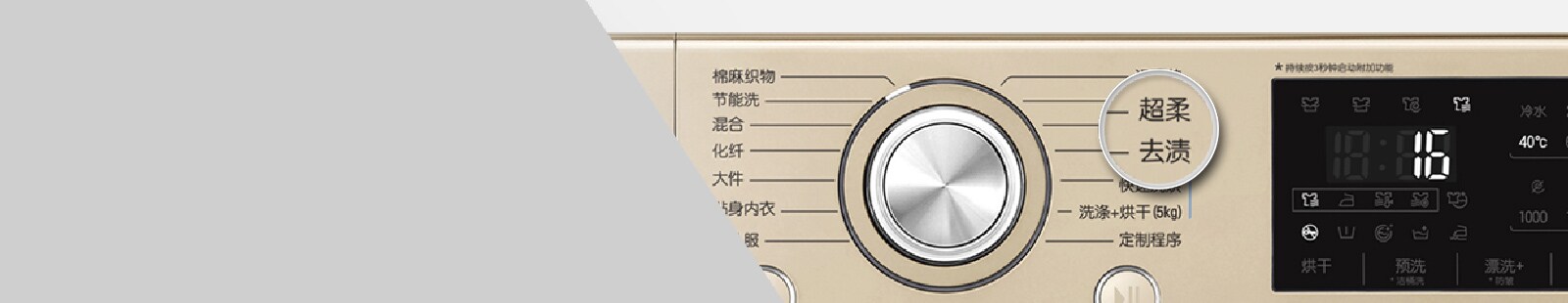 WD-C51ANF48_feature19_D