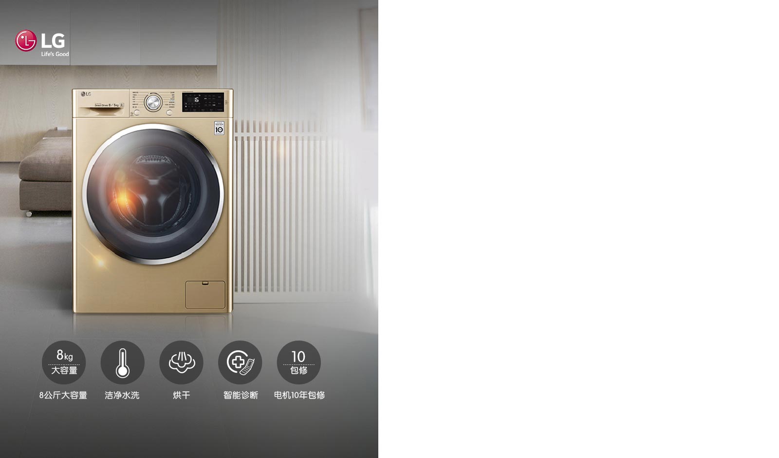 WD-C51ANF48_feature1_D_v1